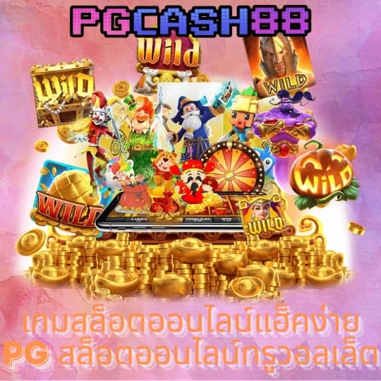 uok168